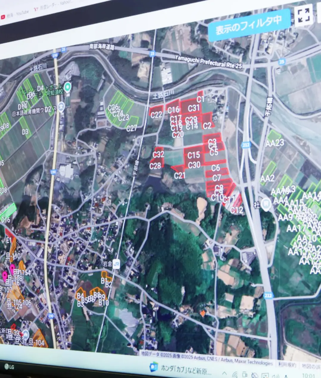 営農支援アプリ画面